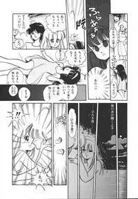 [Igarashi Yuu] Himitsu no Amaryllis CLUB