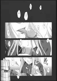 (C68) [Mugichoco Club (Various)] Berry Berry Affectionately (Various)