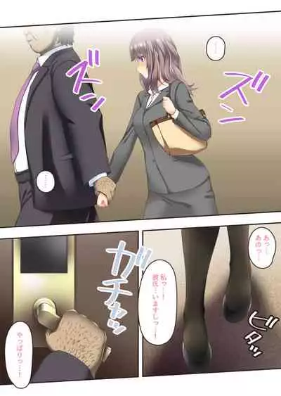 終わりにしないとこんなこと……