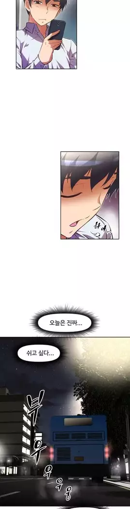 Brawling Go Ch.53-67