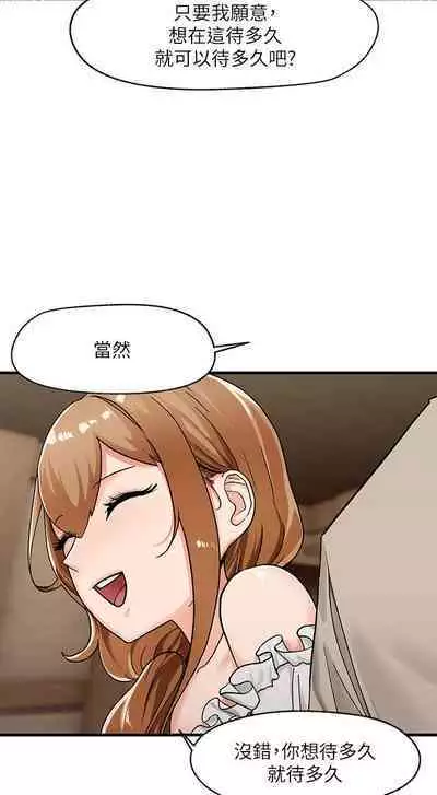 King of hypnotist in Isekai (01-08)-chinese