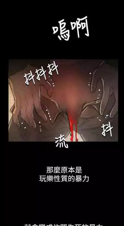 姐姐 1-66