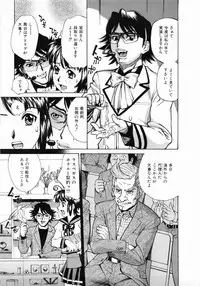 [Makibe Kataru] Zenra-Bukatsu