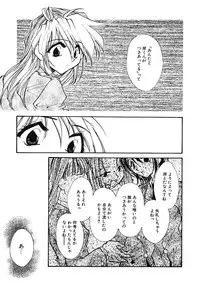 [Minoh Rom] TRUE MIND