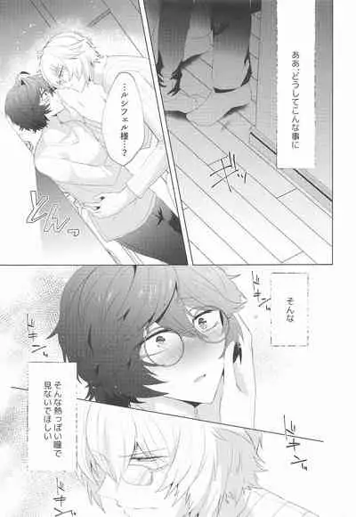 ｛LOVING｝LOVINGYOU！！