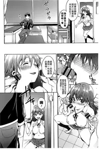 [Shono Kotaro] Takeout Honey [Chinese]