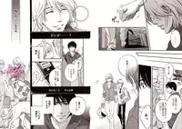 [Hitohana Moru] Bunny Boy