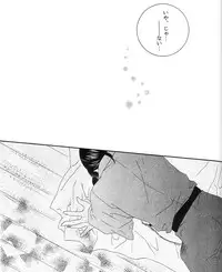 Inuyasha - Procellarum Ocean