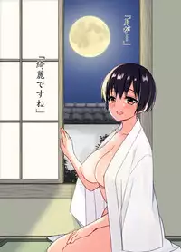 [Shuu] Anata to Mukaeru Onaji Asa (Axis Powers Hetalia) [Digital]