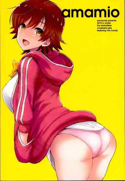 amamio