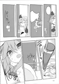 (Reitaisai 12) [Yashiya (YASSY)] SakuFla (Touhou Project) [Textless]