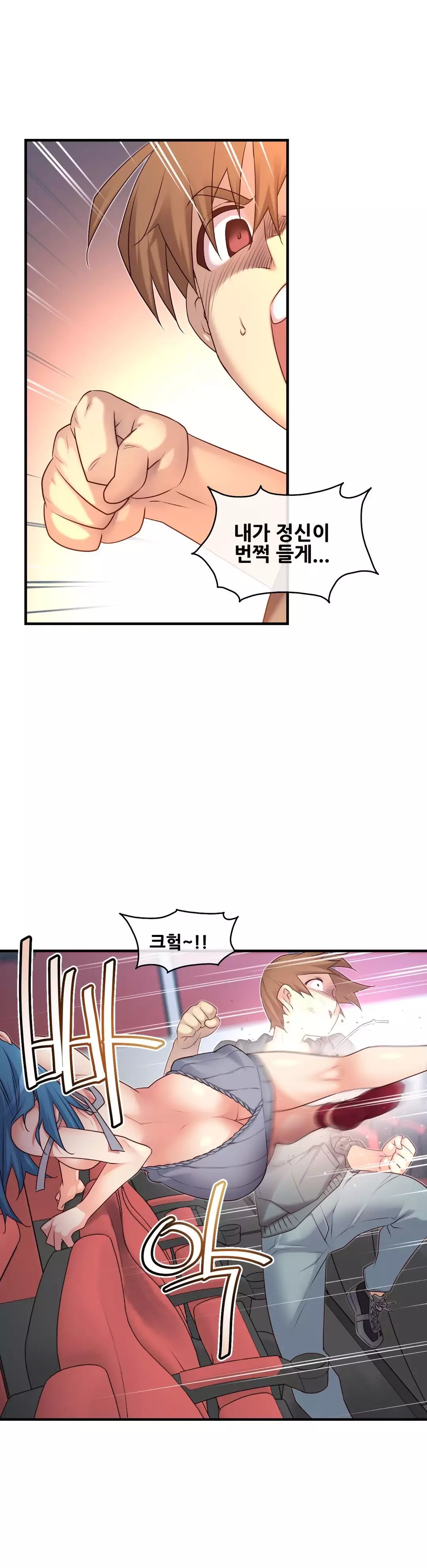 Master in My Dreams Ch.90-116