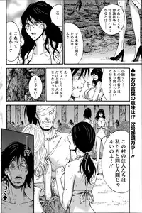 [Nagashima Chousuke] Kigenzen 10000 Nen no Ota Ch. 1-12