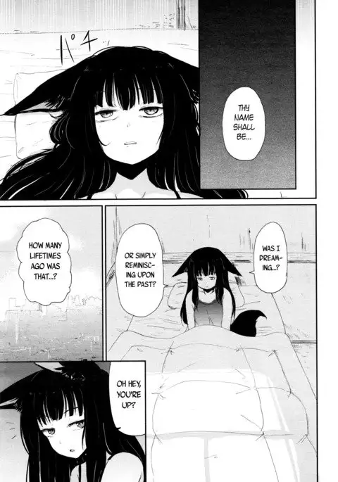 Gedou no Yukari | The Bonds of Gedou