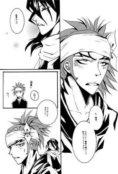 (c-conscious*ume) ILLUMINATI [JP]