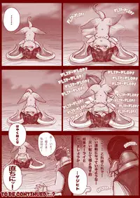 [Sengoku-kun] DIAVOLINA 〜the DEMON PRINCESS〜