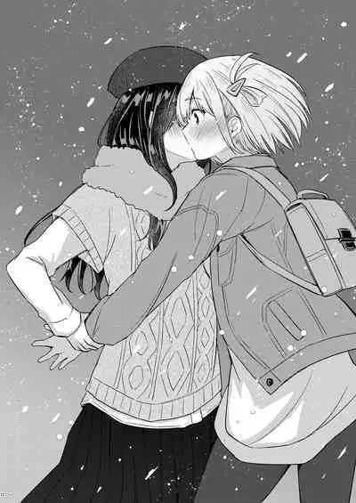 Kyou, Chisato to - Tonight, my first time with Chisato