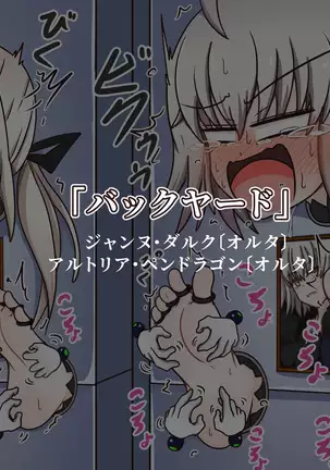 FG〇のこちょ本IV