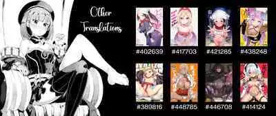 Hisui Tensei-roku 3 | Records of my reincarnation in Hisui 3