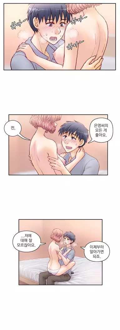 Wrath of the Tutoring Ch.1-45