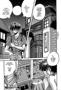 [Appleton] Cherry Town [English] [Tonigobe]