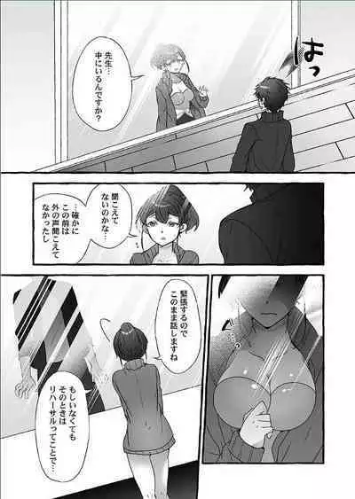 Public raw orgasm with magic mirror! ~Academic students with agitation disorder and sensitive personal guidance