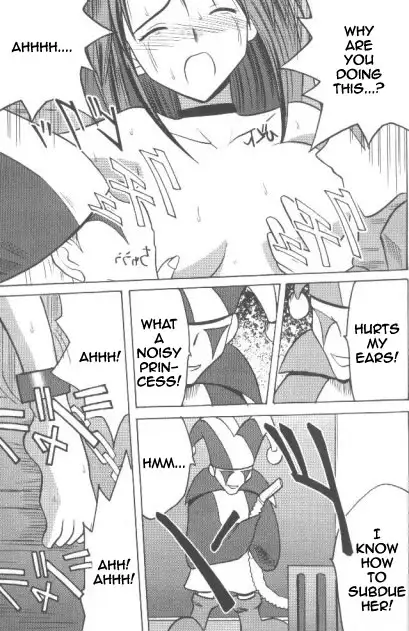 Junshin wa Kiri ni Kiyu