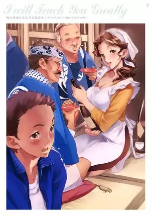 Dendrobium Digital Edition