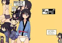 Kurokami Senpai no Hon