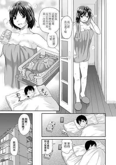 直紋毛衣阿姨亞矢子