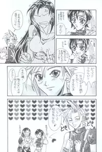 [BChysOW] Ore No Neko (Final Fantasy 7)