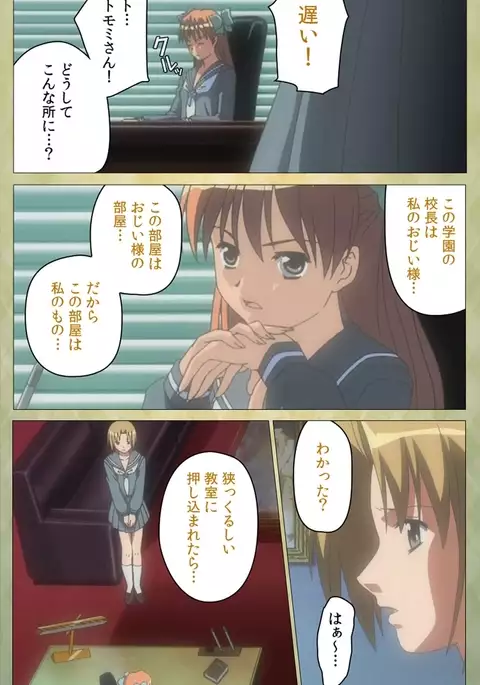 Shintaisou Complete Ban