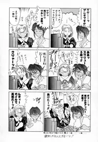 [Togashi] History 1 - Story Of The Forest Fairy 1 (Yenc-Dajir)