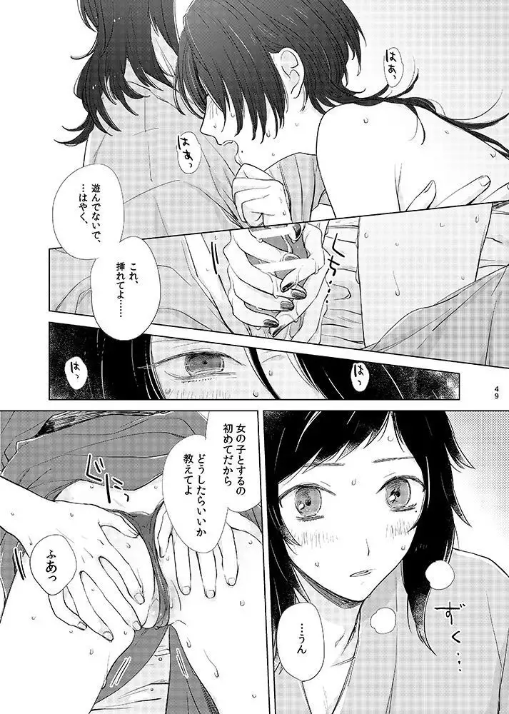 H♡NEY T♡XIC H♡NEY