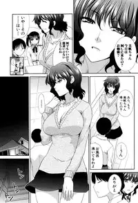 [Itaba Hiroshi] Haha Futari