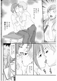 (C68) [Magnolia (Hanamaki Kaeru)] DEAD ZONE:03