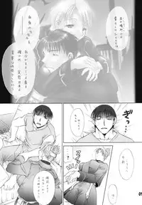 (C67) [Ume Nyan Tei (U-Rin)] Honoo. (Fullmetal Alchemist)