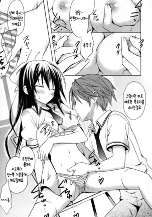 Candy Puff Shokai Genteiban + Mini Gashuu