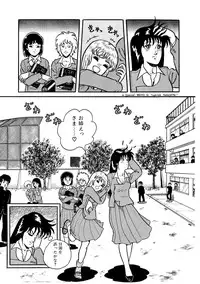 [Captain Scarlet] LipCream