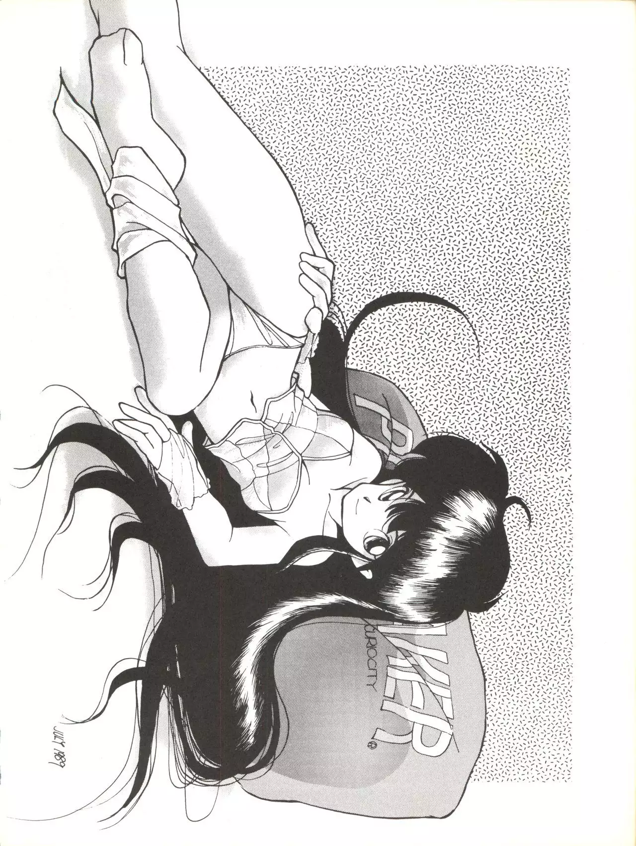 Zoku Tarikihongan Tera