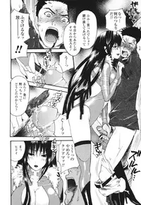 [Umekichi] Aigan Masochist