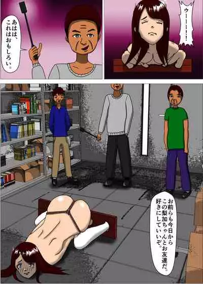 [RIPVEIL] Kekkon Majika no Bijin OL o Kyousei AV Debut Saseru Monogatari (Jou)