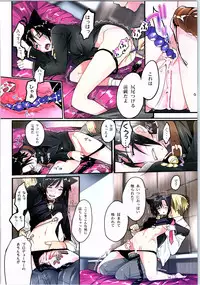 (C87) [ROUTE1 (Taira Tsukune)] Powerful Otome Soushuuhen (THE IDOLM@STER)