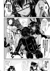 (C84) [40010 1-GO (40010Prototype)] The GreatRito (To-Love Ru Darkness)