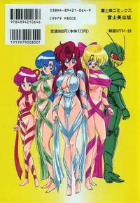 [Kamitou Masaki] Fairy Saber [Kesshuu Saber Team Hen]