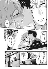 Monthly Vitaman 2015-11 [Digital]