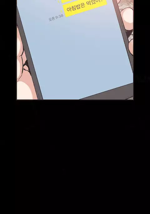 Cohabitation Ch.1-43