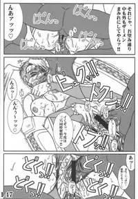 [Powerplay] Rainbow Mika Maniax