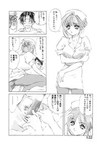 [Ruri Erika] Inshin -Kuchibiru-