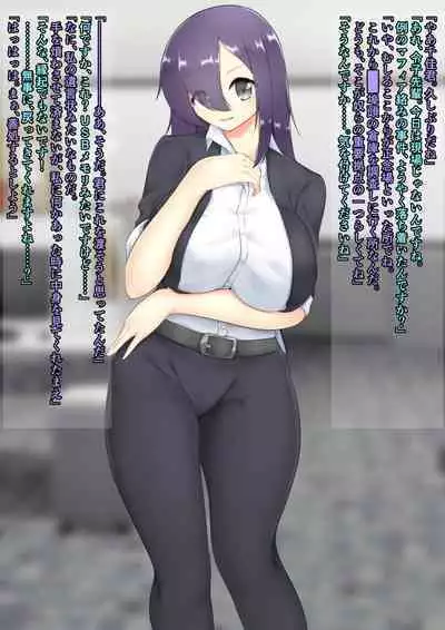 ASFR Jiken Chousa Kiroku